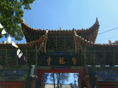 -盘龙寺