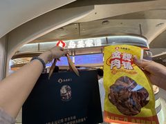 -皇城恒隆广场