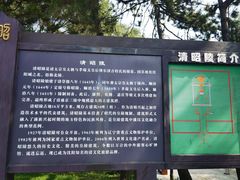 -北陵公园