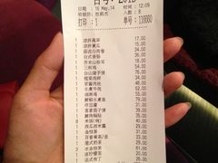 账单-鹿港小镇(霄云店)