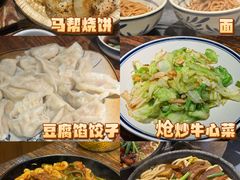 -百花人家(清水镇店)