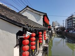 -葑门横街
