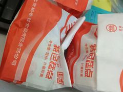 -北京稻香村(西单购物中心店)