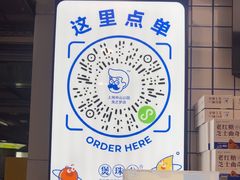 -煲珠公·老红糖珍珠奶茶(长宁龙之梦店)