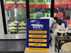 -山姆会员商店(邻瑞广场店)