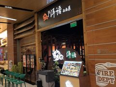 -北京安贞环宇荟