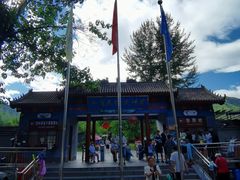 -十渡高山漂流