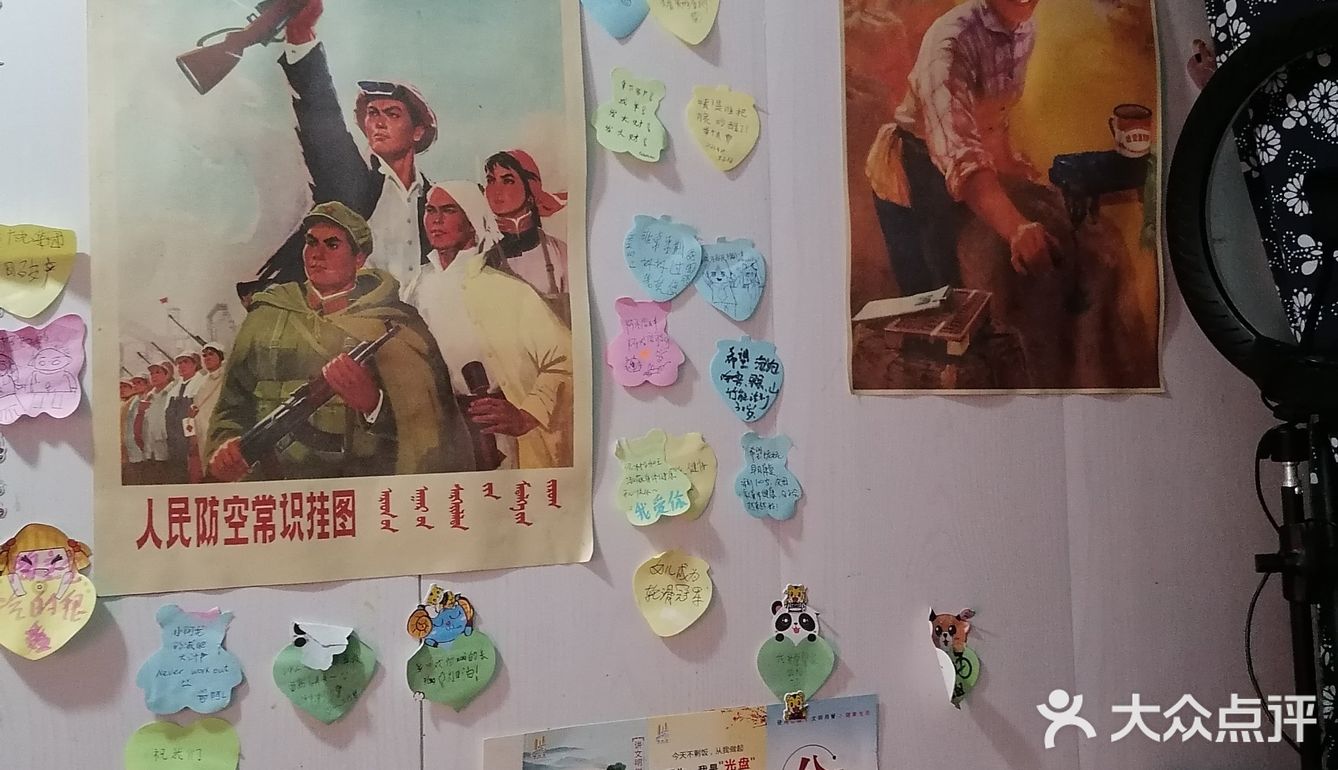 市北区的朋友不要错过这家肠粉。