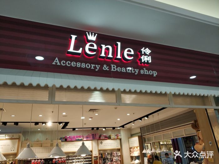 伶俐图片 - 第28张