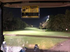 -观澜湖高尔夫球会
