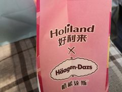 -好利来(团结湖店)