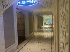 -麓湖国际水疗