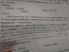 -广州医科大学附属中医医院(同德院区)