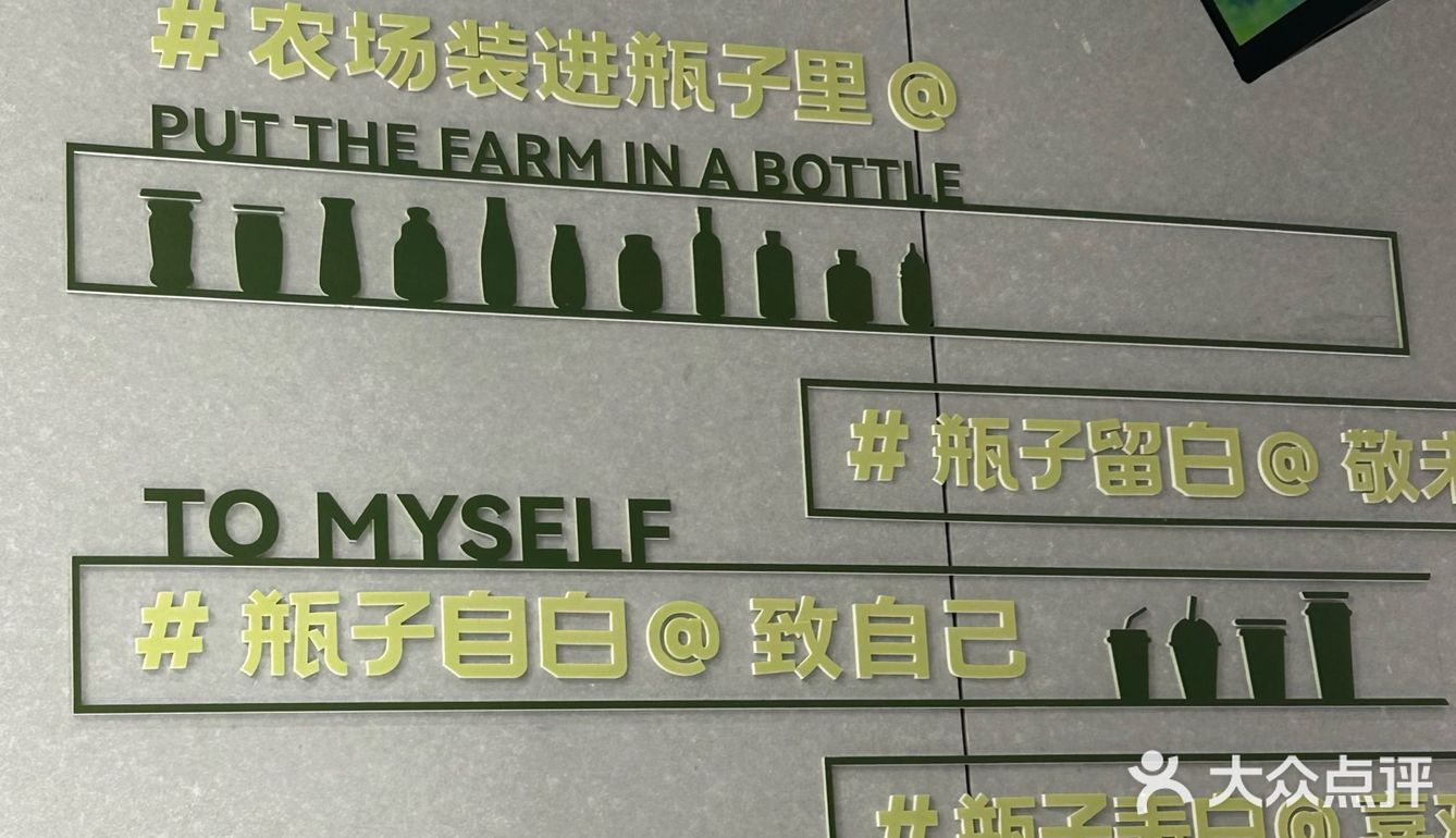 南京本味酸奶 yyds！