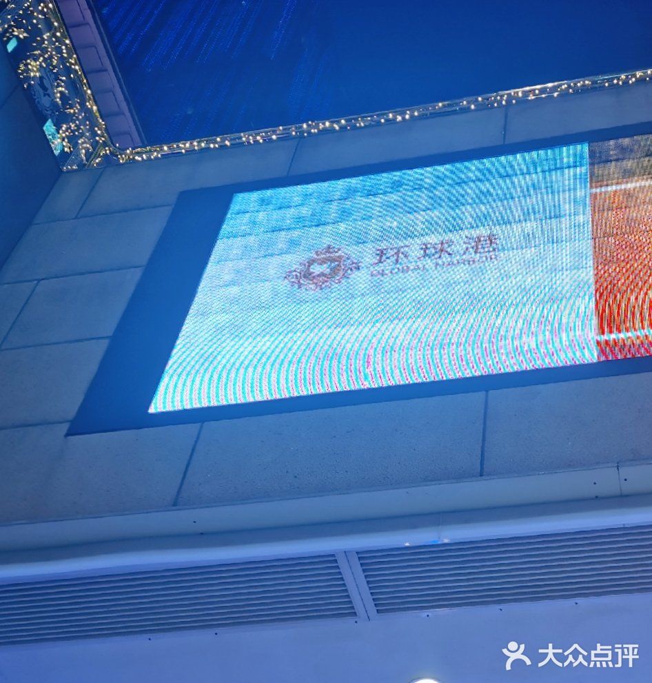 小满手工粉 地理位置： 环球港b1  特色推荐：