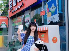-熊猫邮局(少城店)