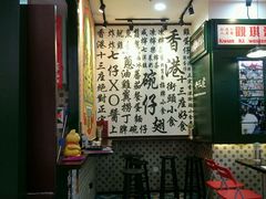 -香港十三座(宝山万达店)