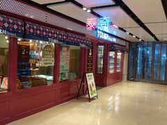 -TOUCH泰奇(宝杨宝龙广场店)