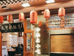 -文宇奶酪店(南锣鼓巷店)
