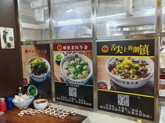 -潮镇老尾牛杂(环城西路店)