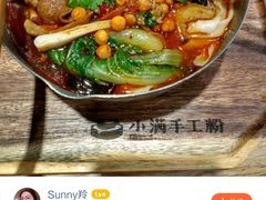 -上海师范大学西部食堂