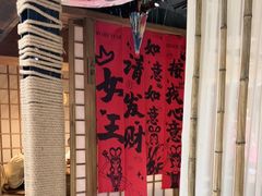 -河风の幸会精致料理