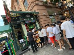 -马迭尔冷饮厅1906(中央大街店)