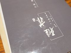 -YAFEE雅菲 川·湘·粤融合菜(魏公村店)