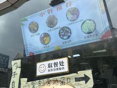 -小胖老味刨冰