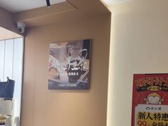 -谷小推·按摩·茶饮·社交(阳光新业店)