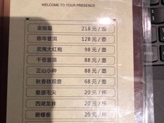 菜单-相思林金岛饭店(青山湖店)