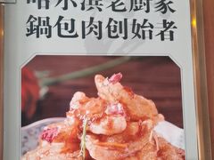 -老厨家(中央大街西七道街店)