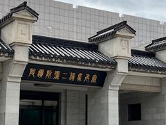 -秦始皇帝陵博物院(兵马俑)