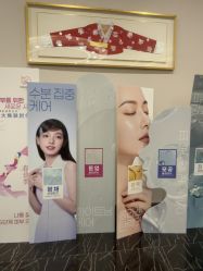 -上海首尔丽格医疗美容医院