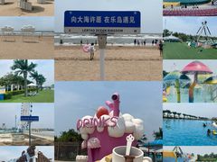 -秦皇岛乐岛海洋王国