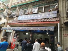 -老字号贾家肉丸糊辣汤(光明巷店)