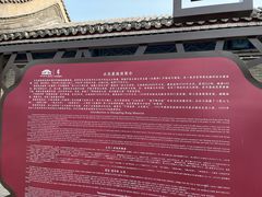 -荣国府