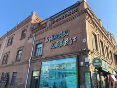 -中华巴洛克风情街