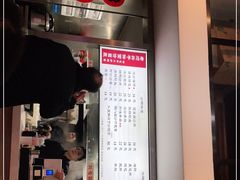 -老顺兴干拌面(雨花亭店)