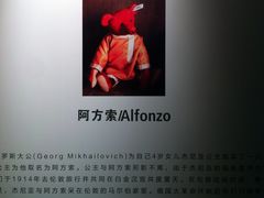 -成都泰迪熊博物馆