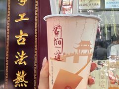 -阿姨奶茶专卖(舌涧道杭州惠民路创始店)