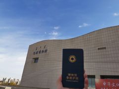 -包头博物馆