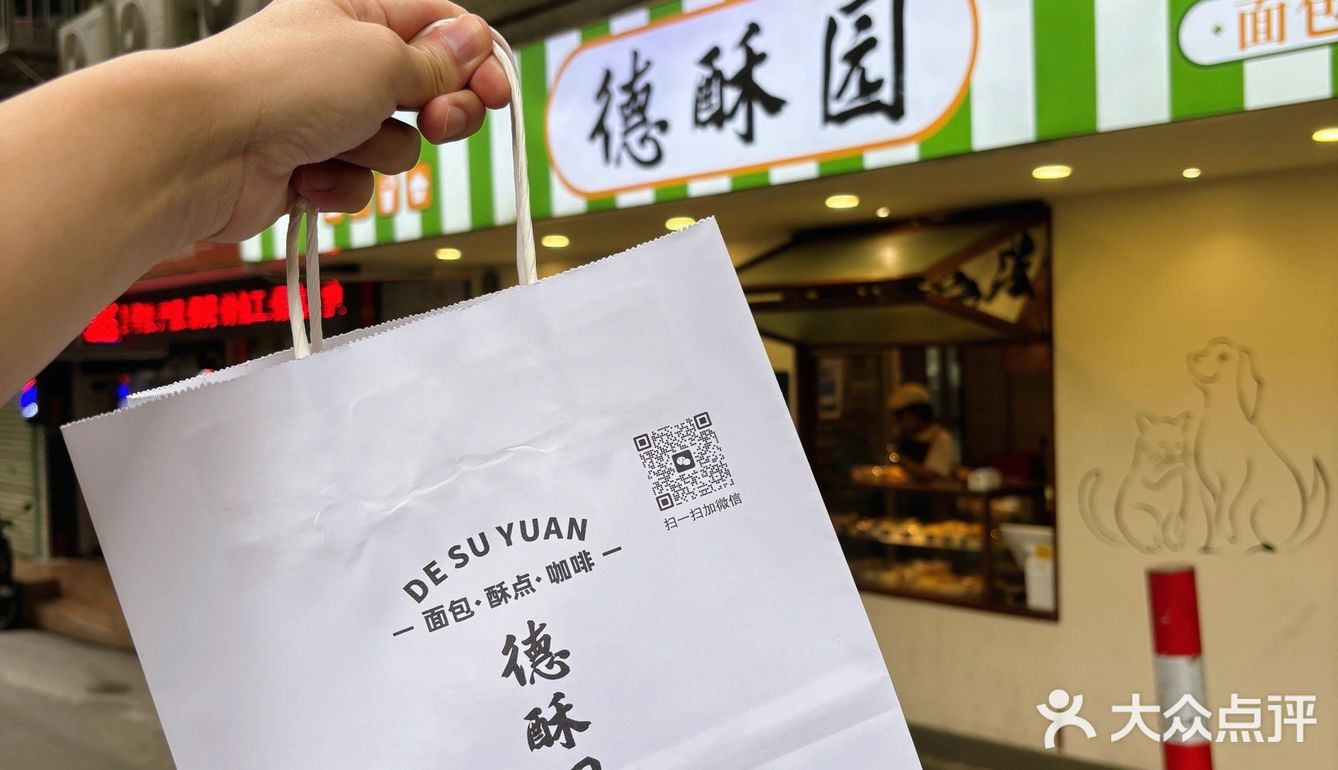 😘面包奶茶的完美组合，居民楼下打卡