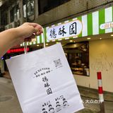 😘面包奶茶的完美组合，居民楼下打卡
