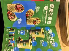 -KPRO肯律轻食(淘金店)