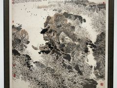 -四川美术学院美术馆