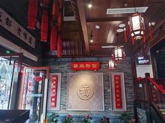 -龙抄手(春熙路总店)