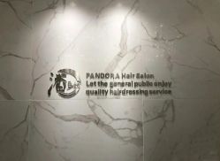 -潘多拉Hairsalon