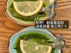 -一本久捷(新福店)