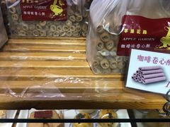 -苹果花园(枫林路店)